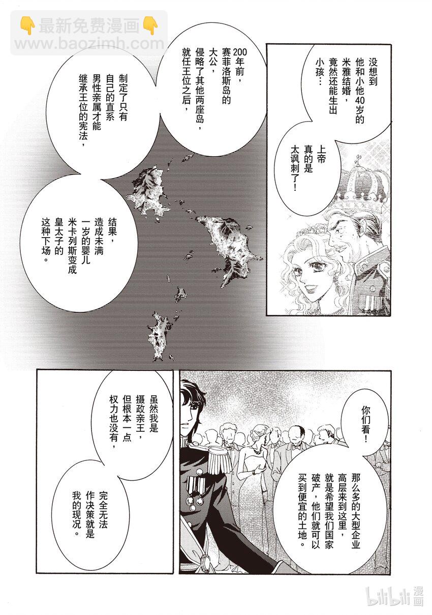 1 第1话18