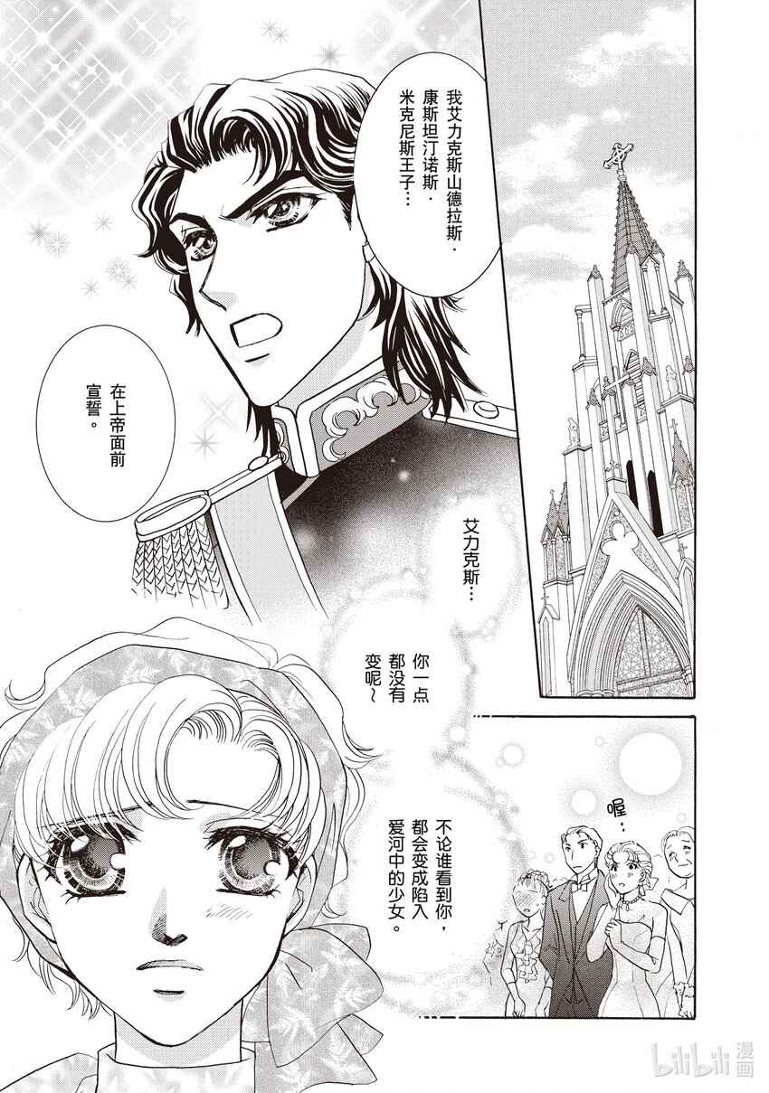 1 第1话2