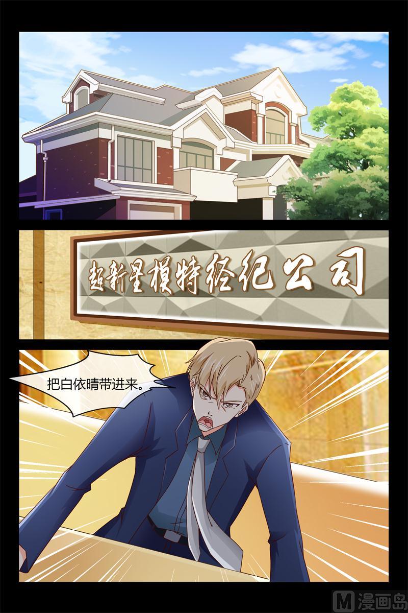 第1话 欠债0