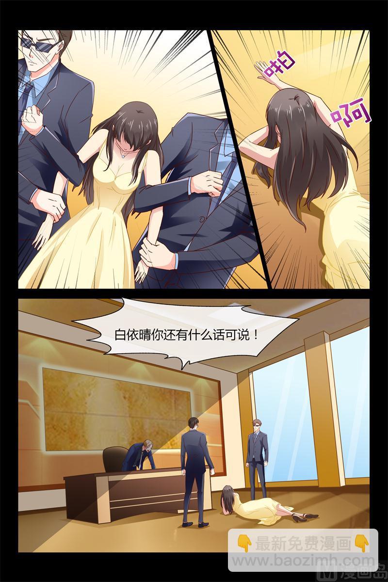 第1话 欠债1