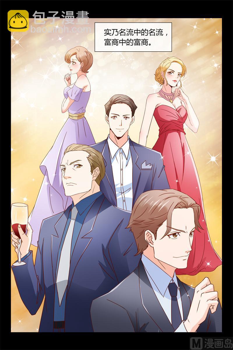 第1话 欠债7