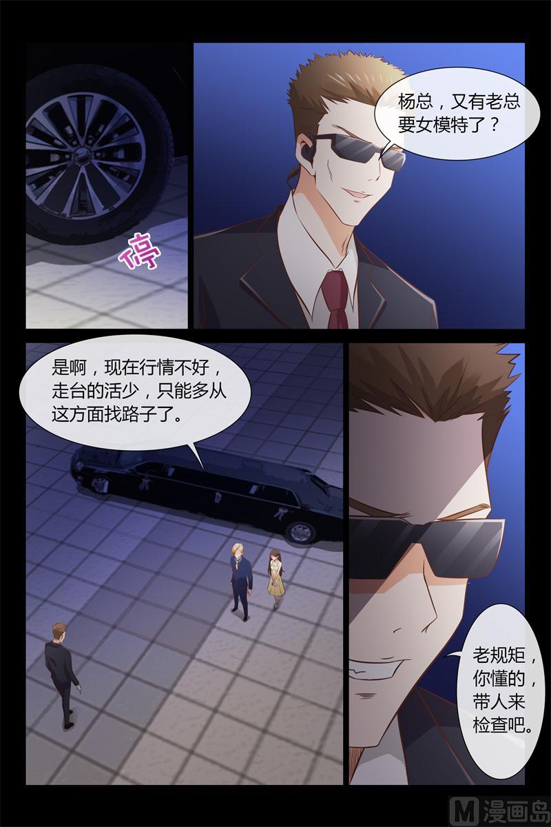 第1话 欠债9
