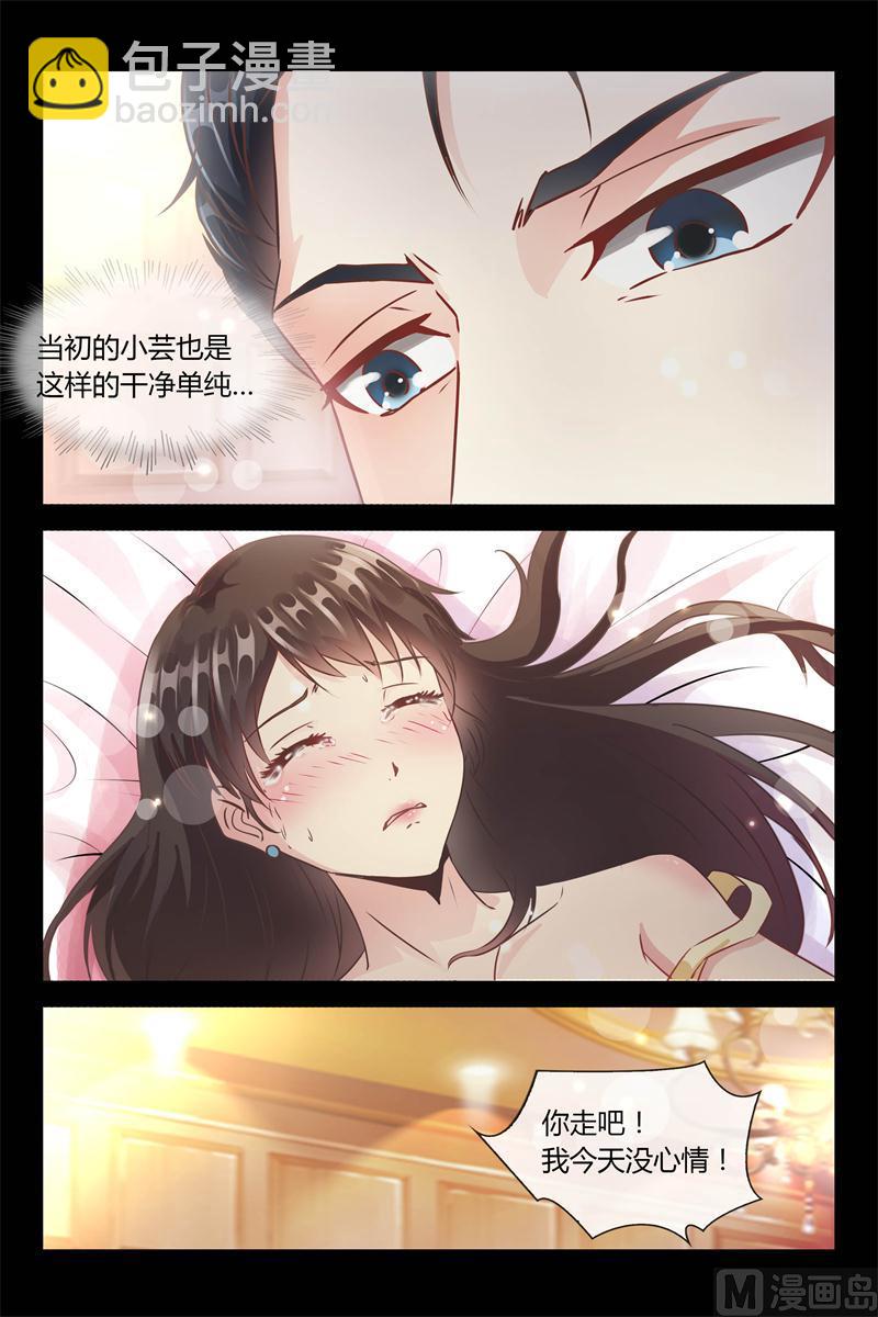 第3话 用钱来换15
