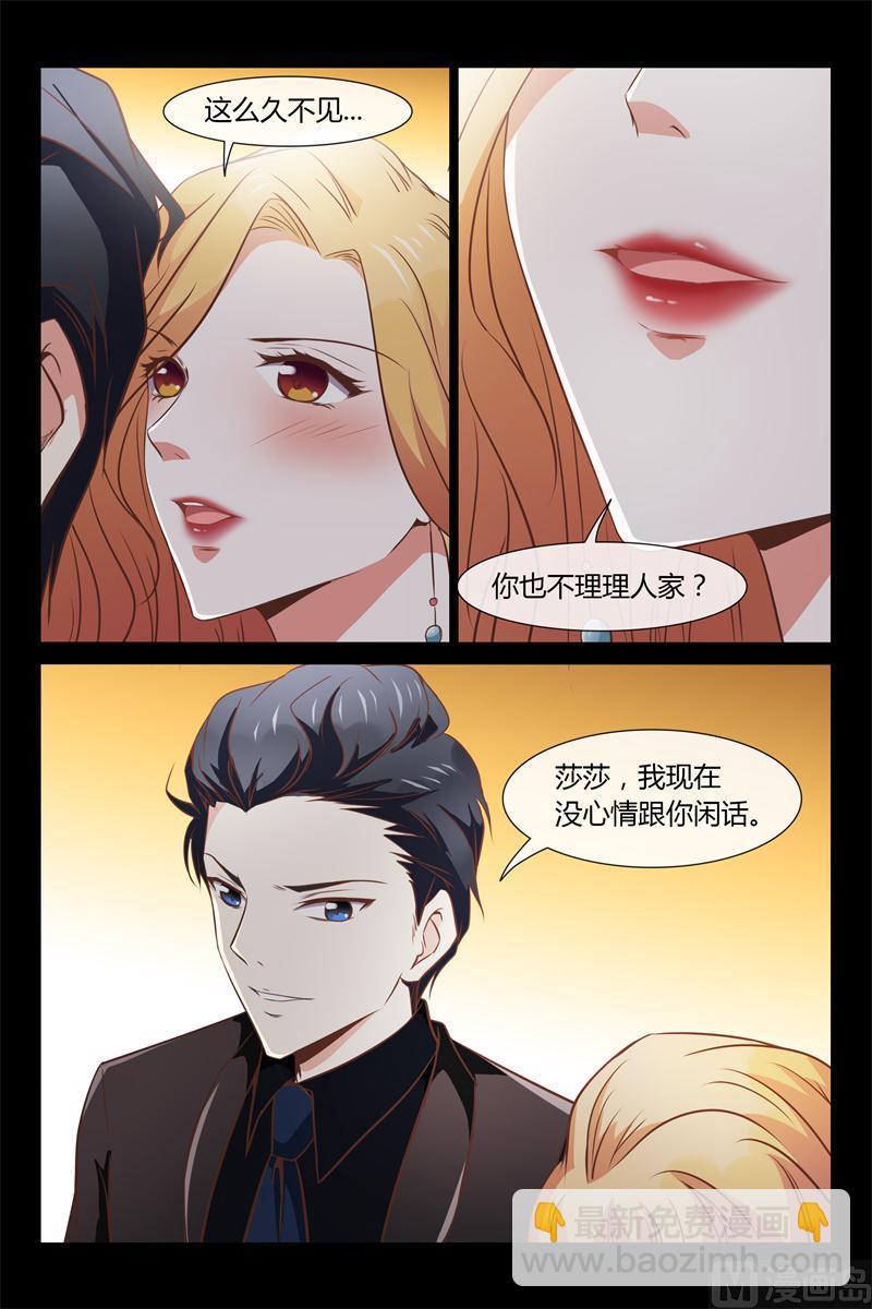 第3话 用钱来换2