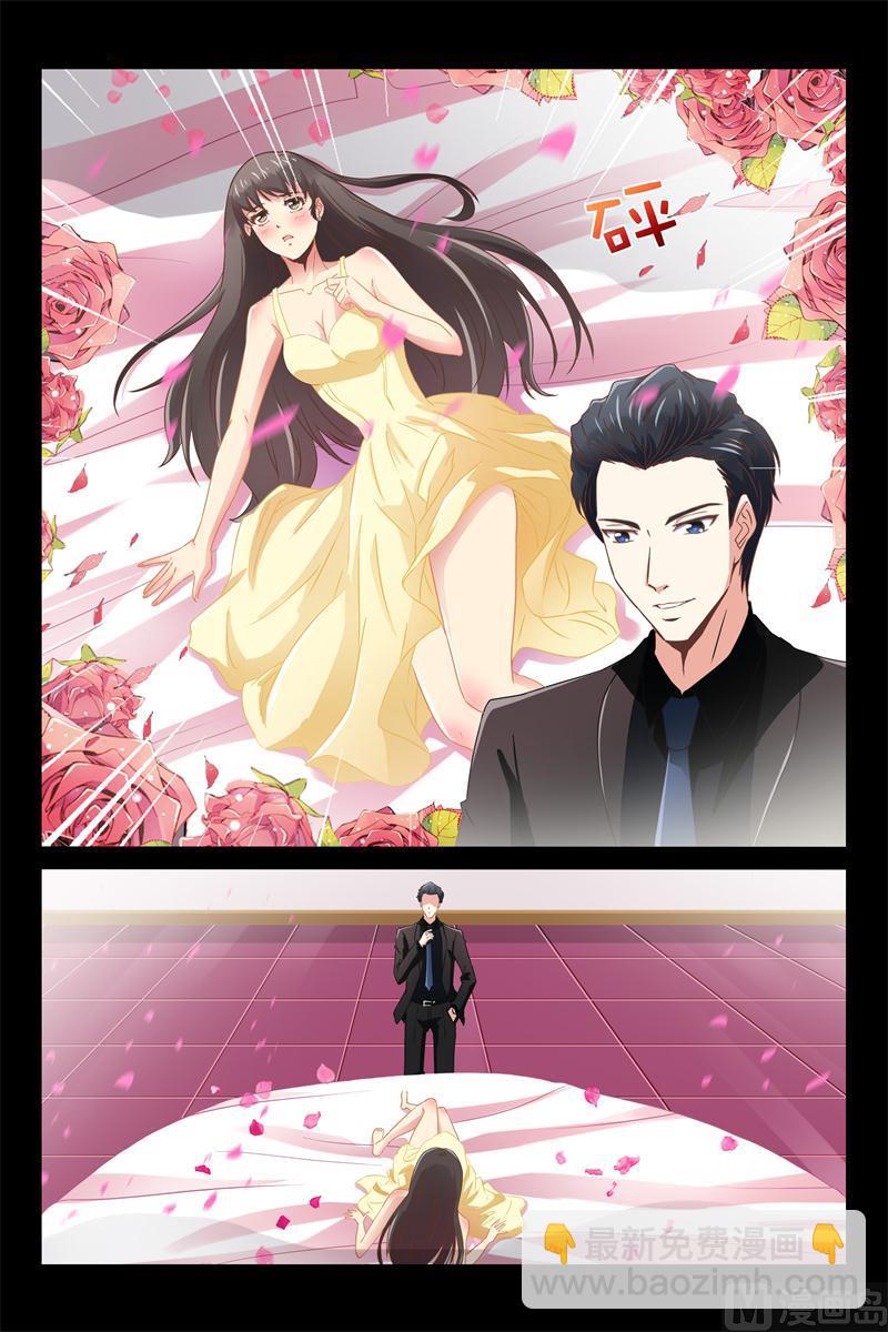 第3话 用钱来换7