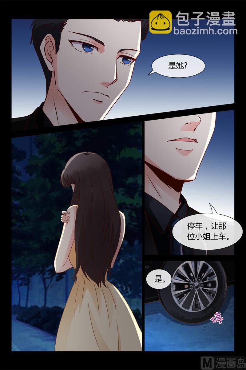 第4话 离职12