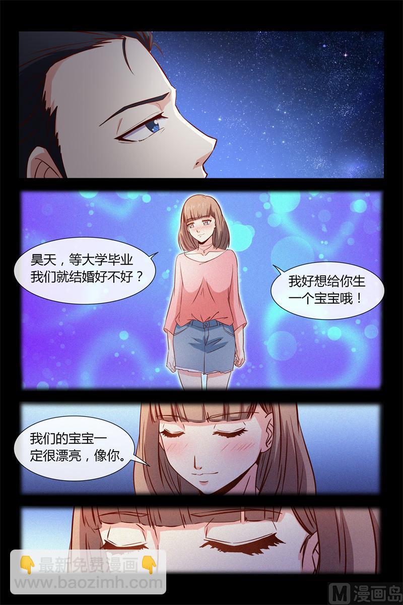 第4话 离职2