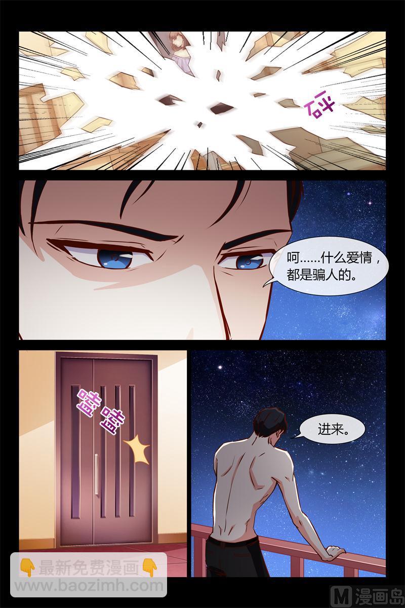第4话 离职4