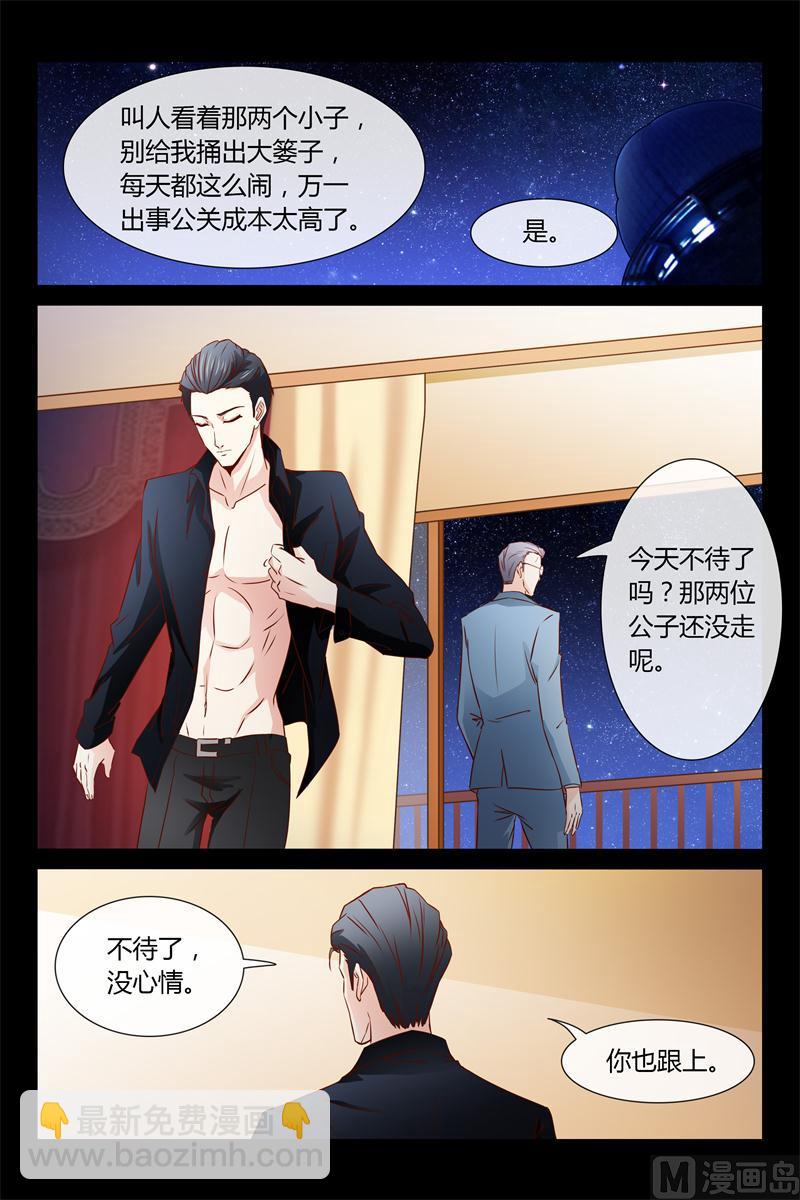 第4话 离职6