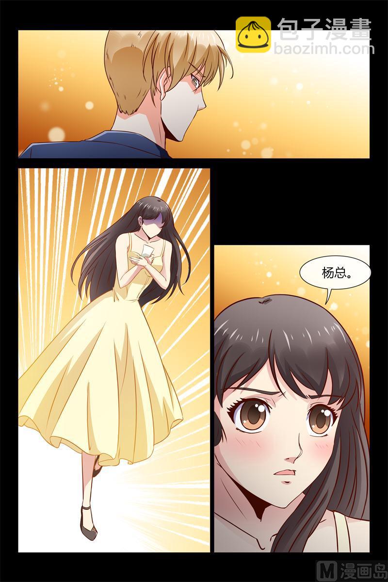 第4话 离职8