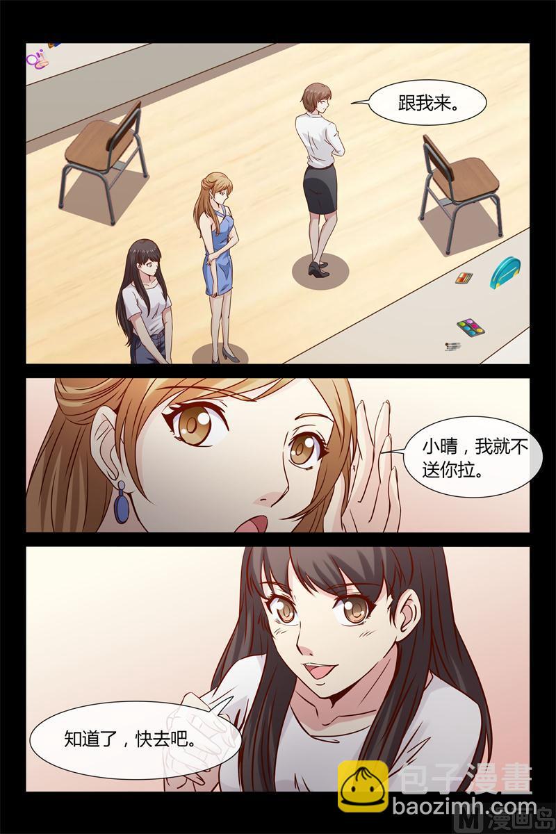 第11话 要迟到了13