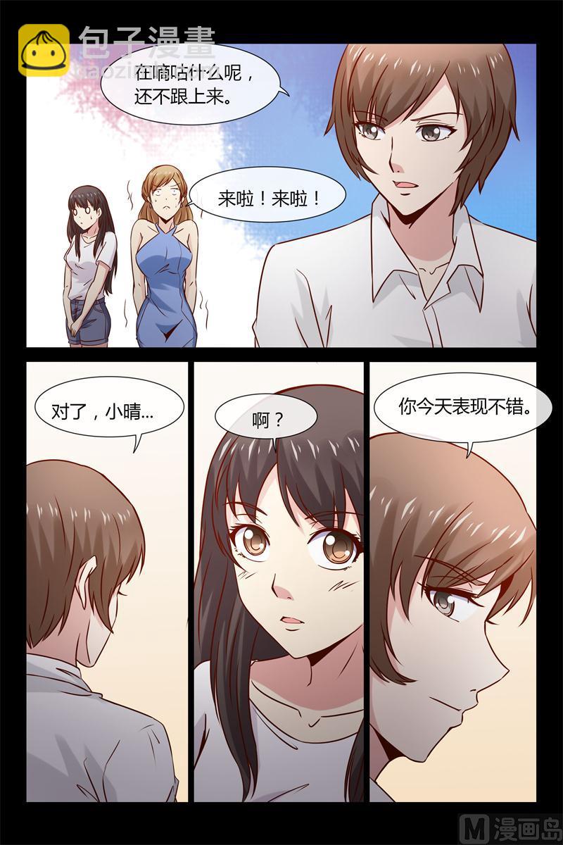 第11话 要迟到了14