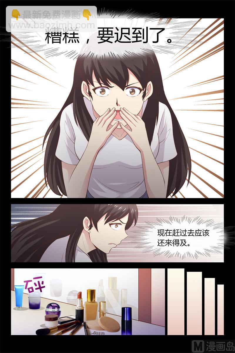 第11话 要迟到了16