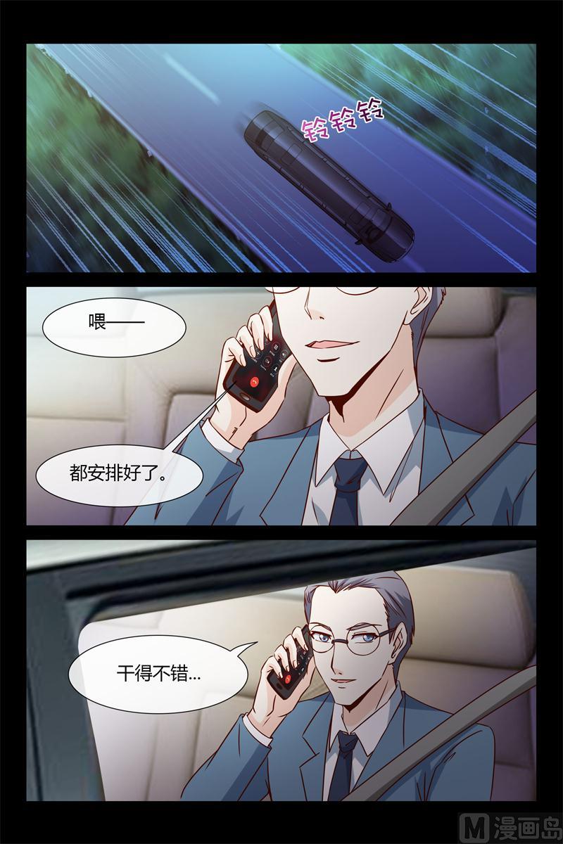 第12话 VIP888房10