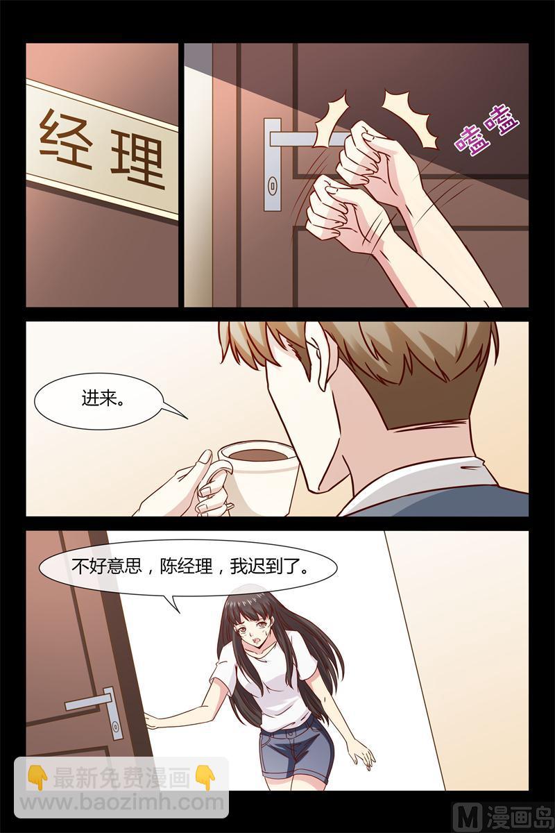 第12话 VIP888房3