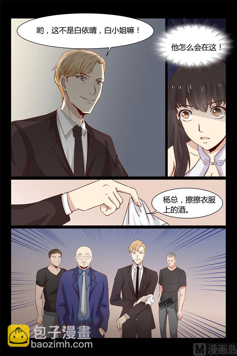 第13话 我还缺个女主角6