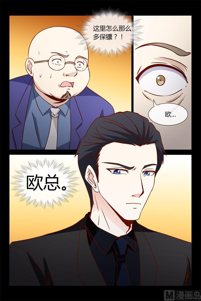 第16话 药效7