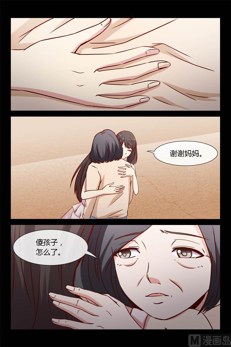 第26话 你又去赌钱了3