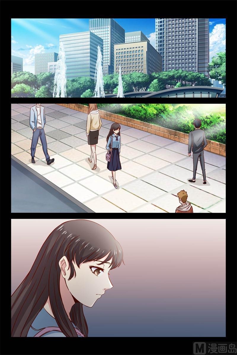 第28话 撞到帅哥了3