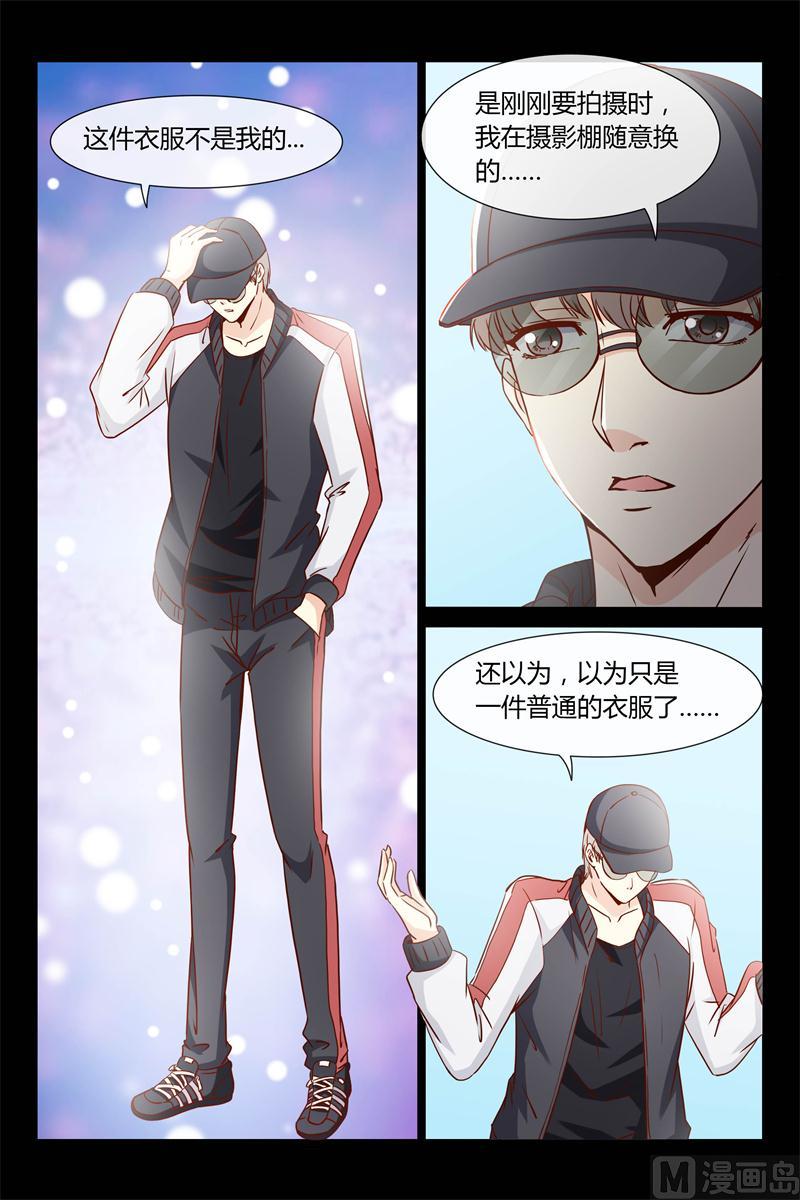 第29话 等下见哦2
