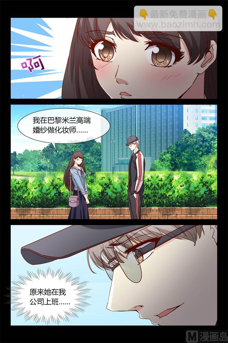 第29话 等下见哦5