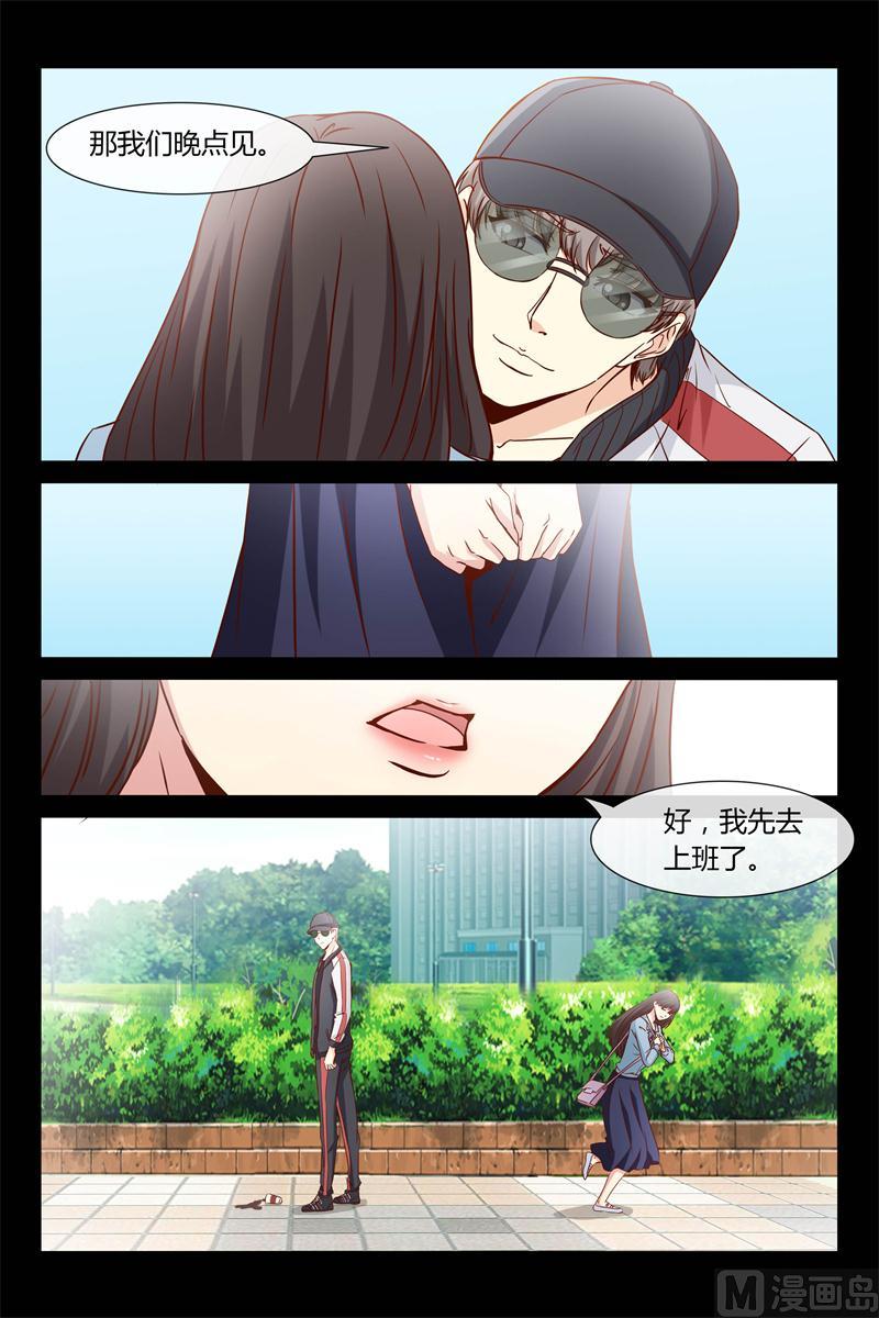 第29话 等下见哦7