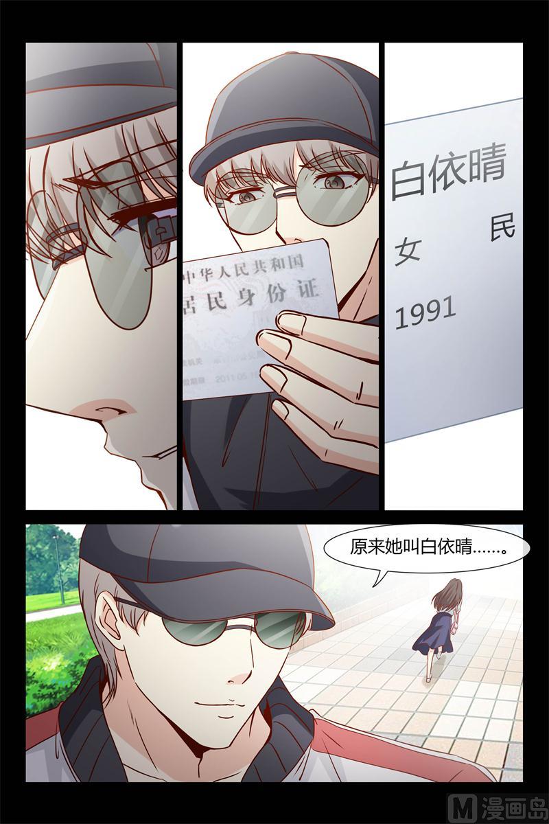 第29话 等下见哦8