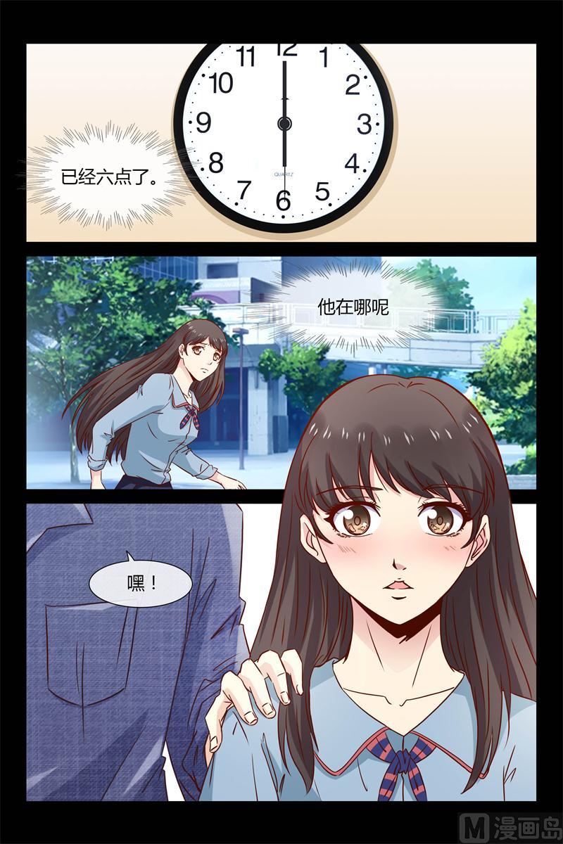 第30话 借赔偿的名义1