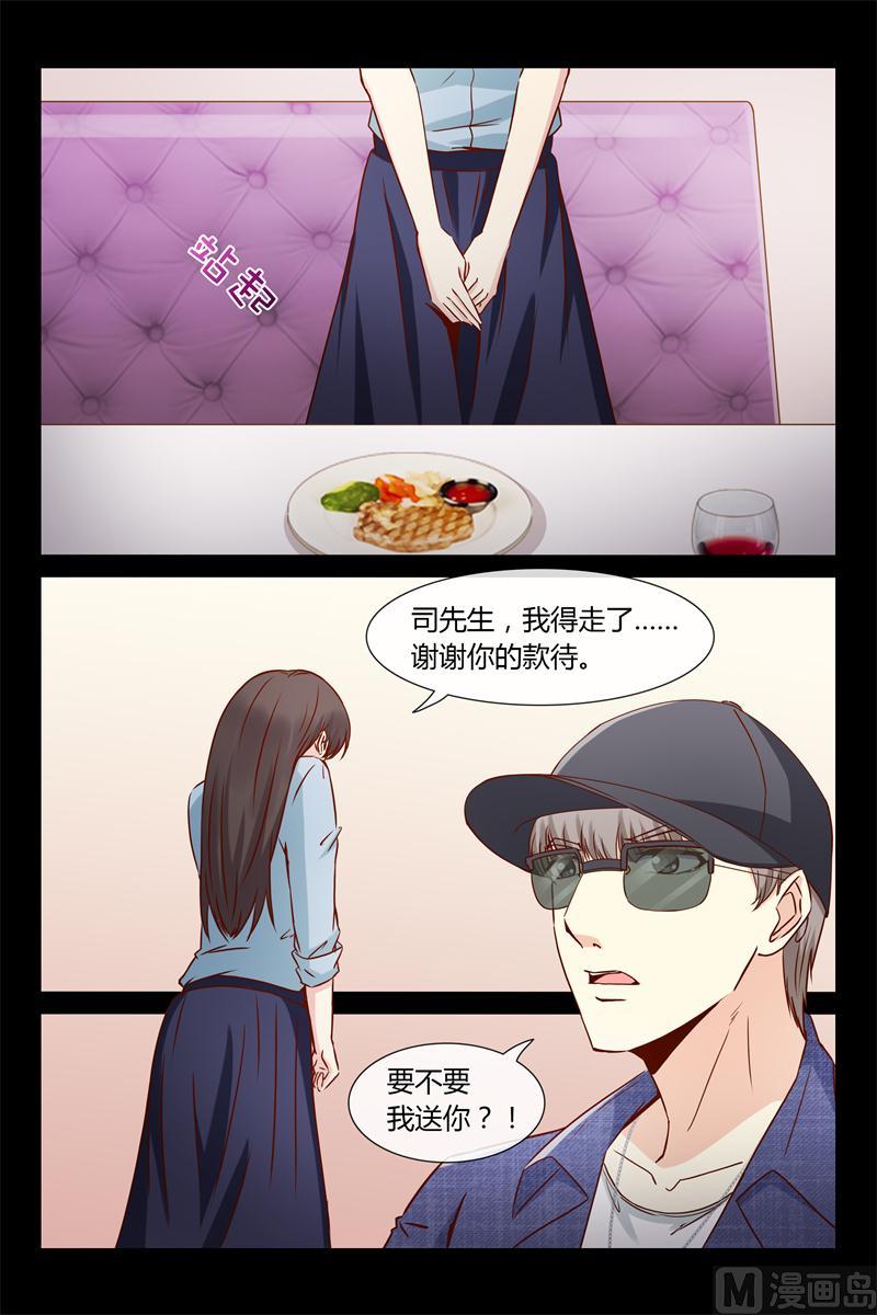 第32话 又见面了1