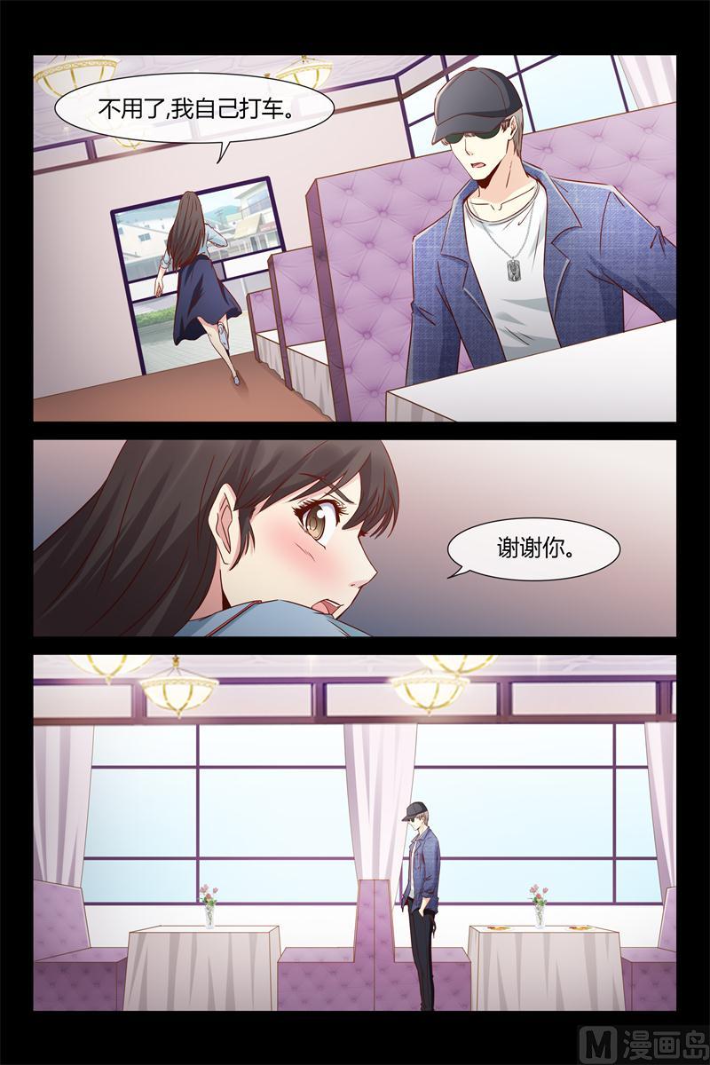 第32话 又见面了2