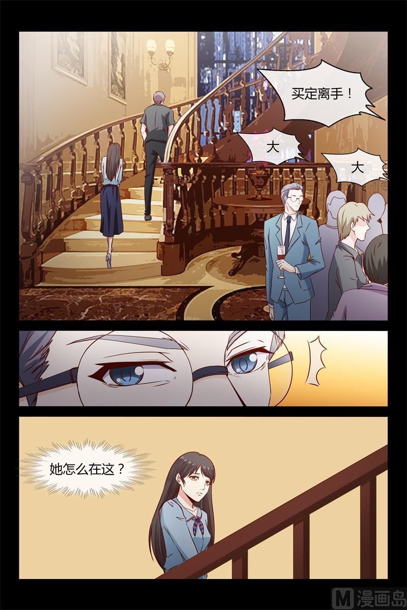 第32话 又见面了5