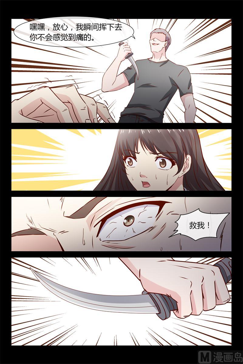 第34话 先让我玩玩1