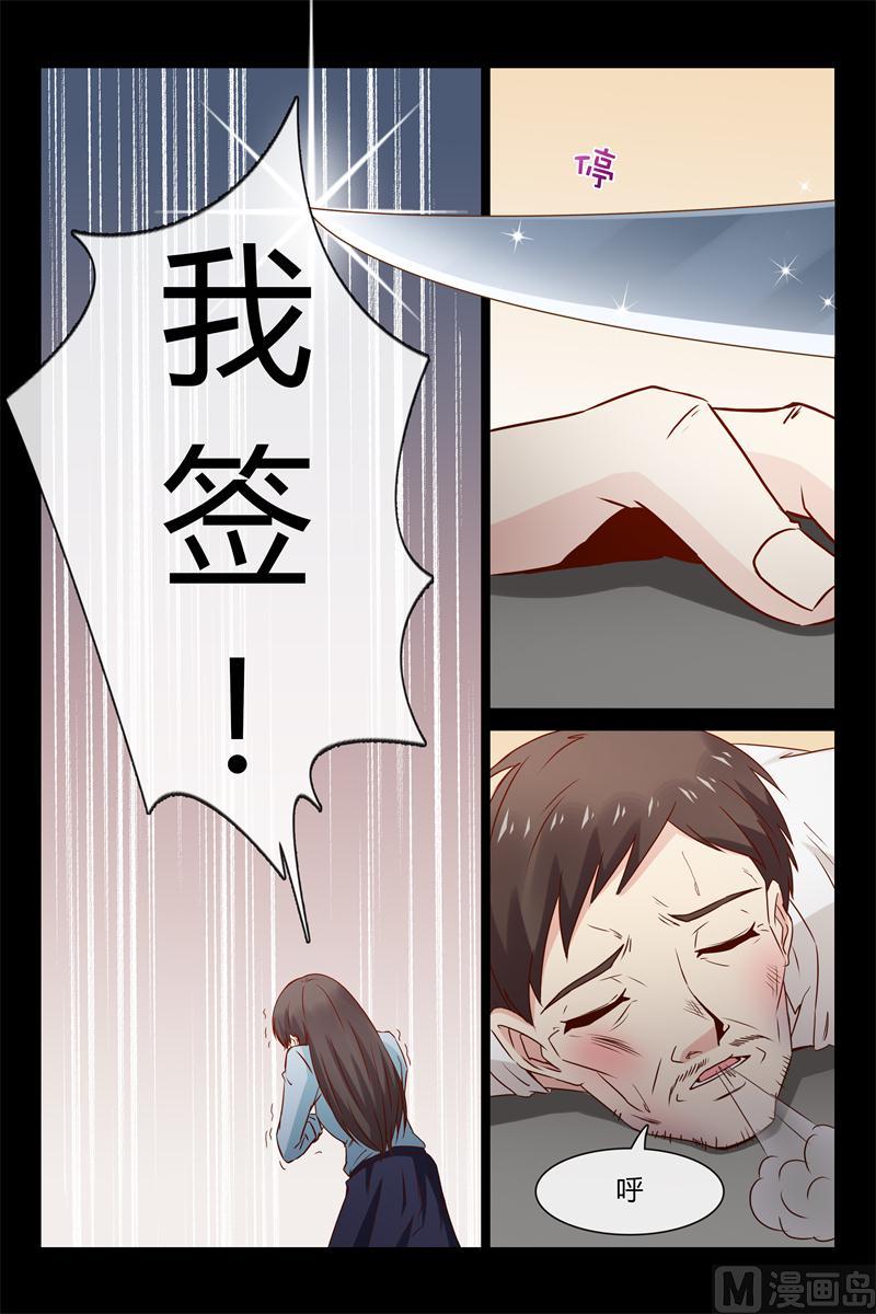 第34话 先让我玩玩2