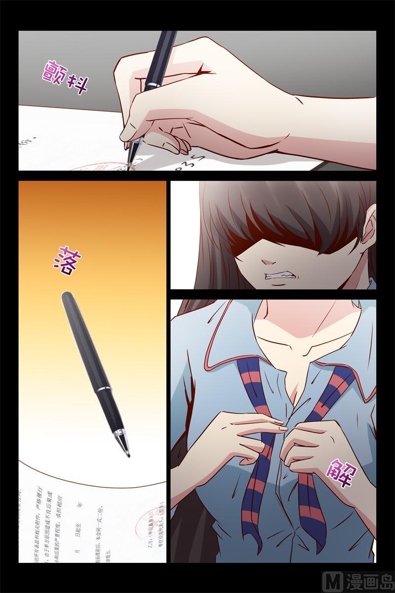 第34话 先让我玩玩5