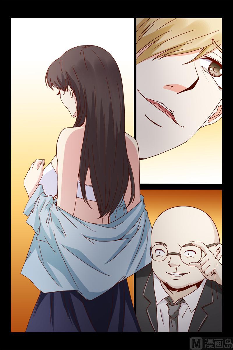 第34话 先让我玩玩6