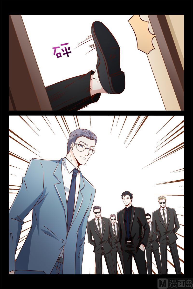 第34话 先让我玩玩8