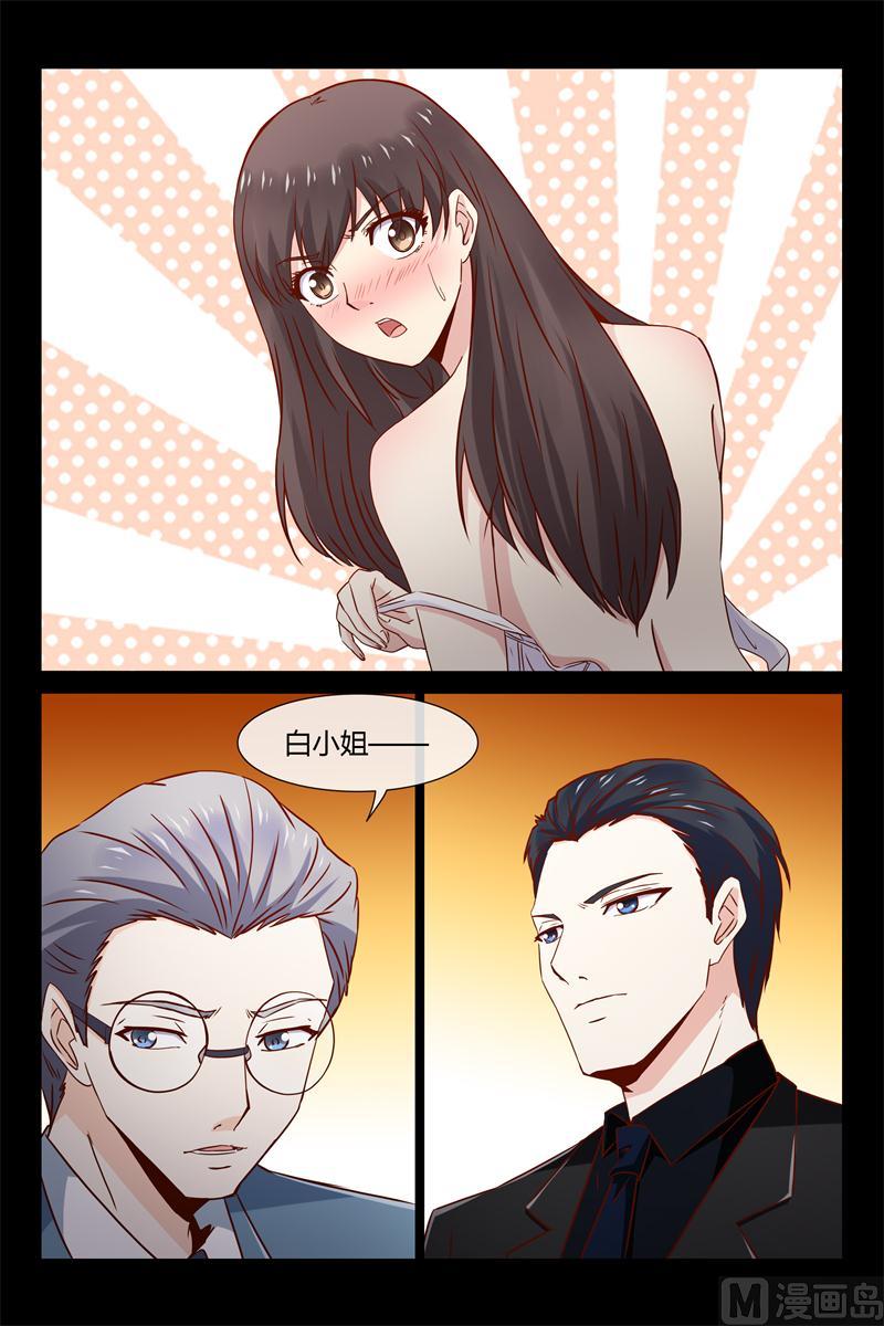 第34话 先让我玩玩9
