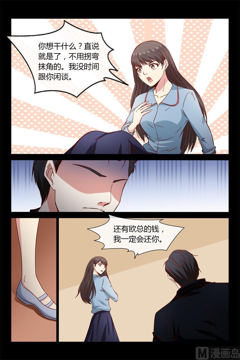 第37话 爸爸别出事啊1