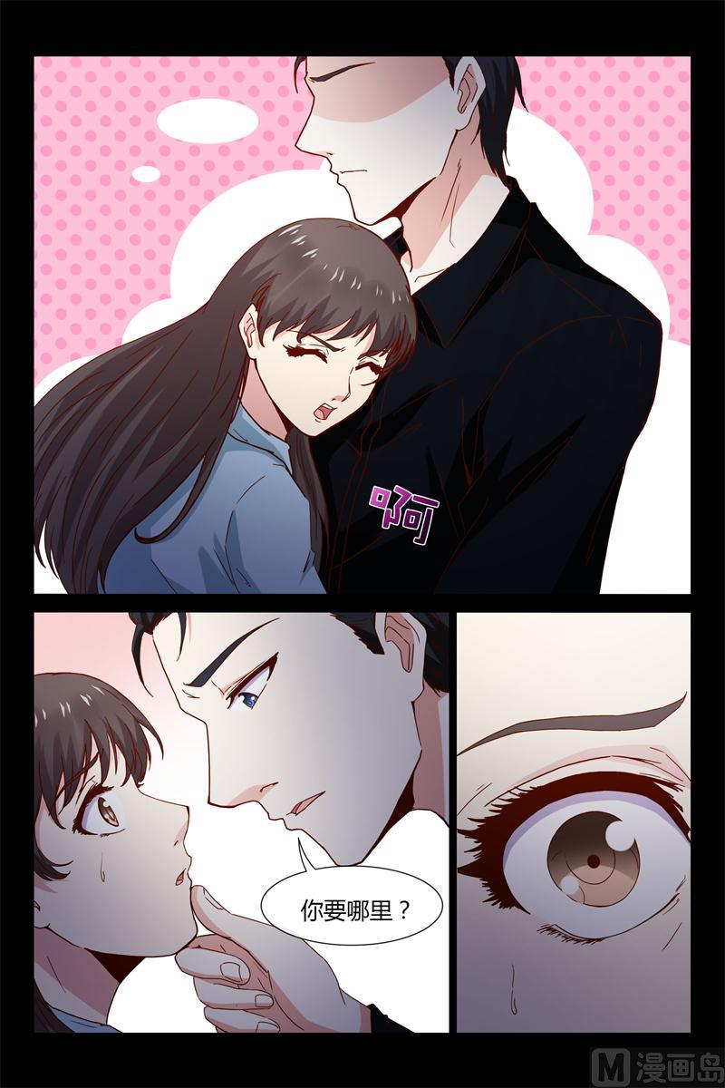 第37话 爸爸别出事啊3