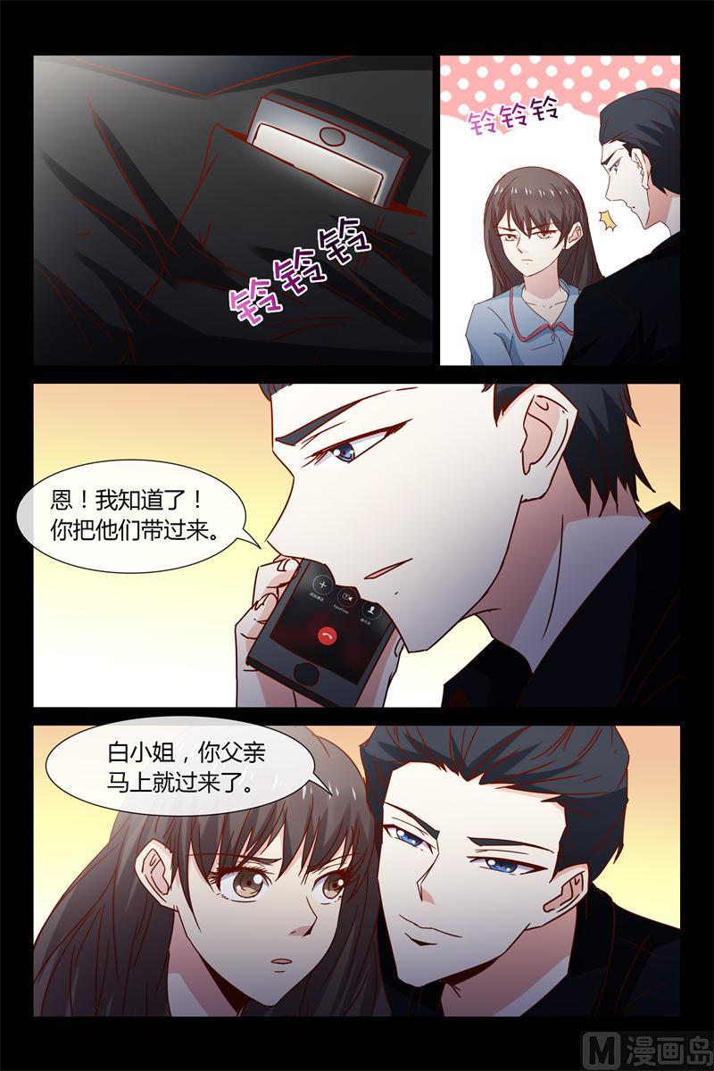 第37话 爸爸别出事啊6