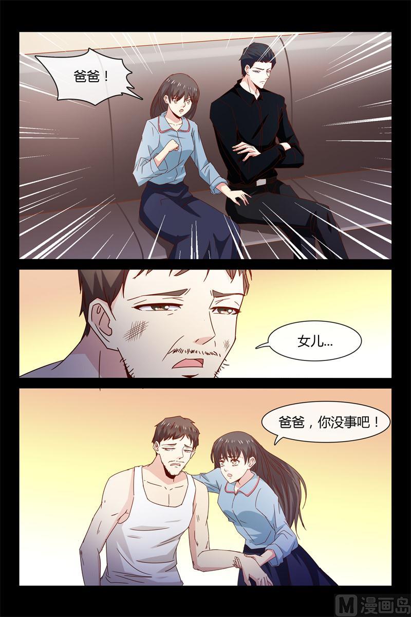 第37话 爸爸别出事啊8