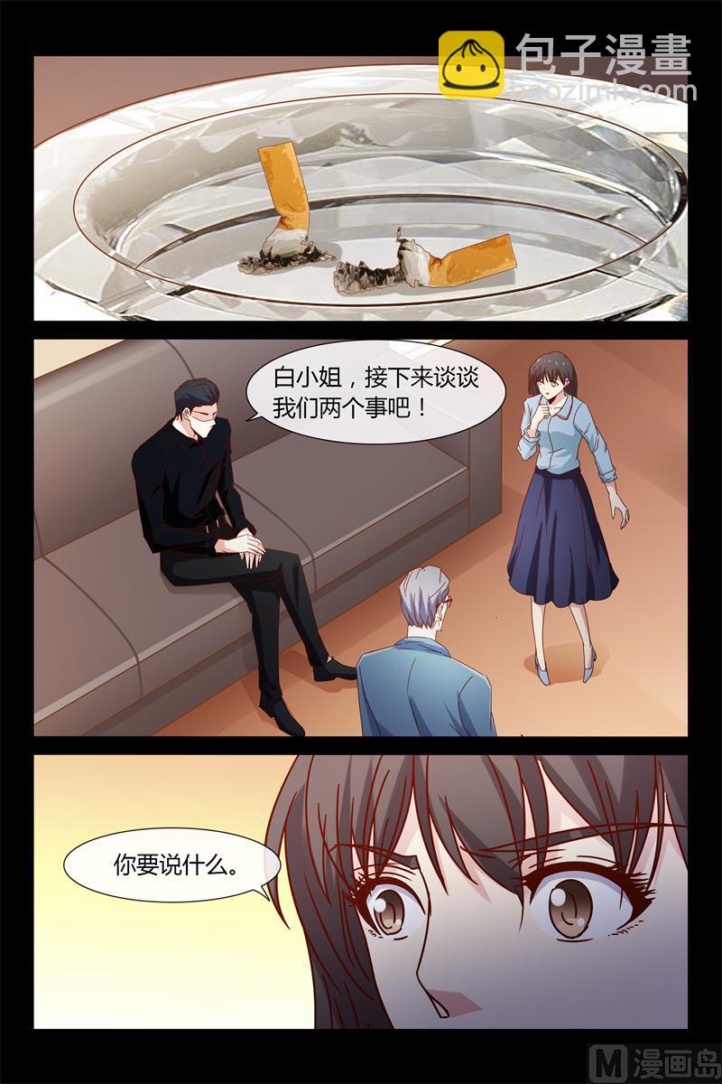 第39话 不如3