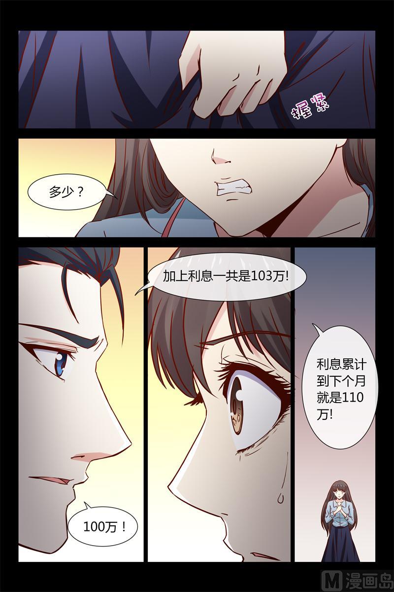 第39话 不如5