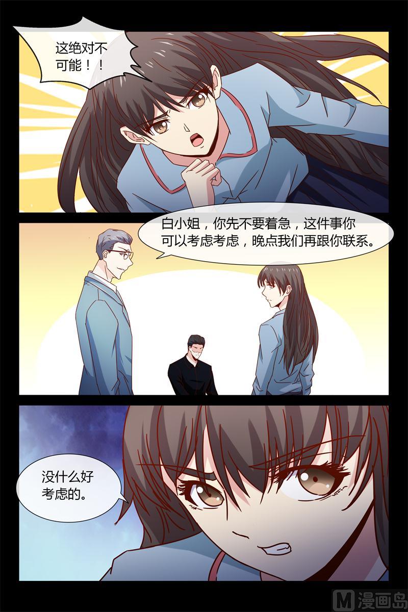 第39话 不如9