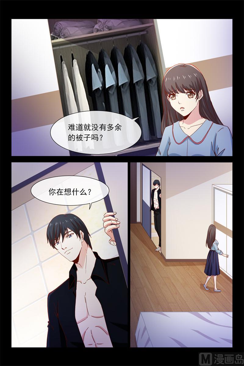 第48话 调教小白兔4