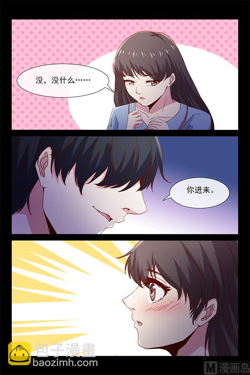 第48话 调教小白兔5