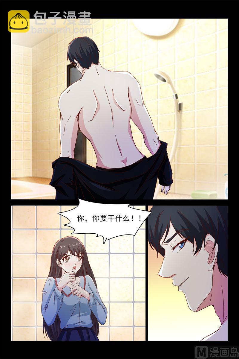 第49话 要乖乖听话哦2