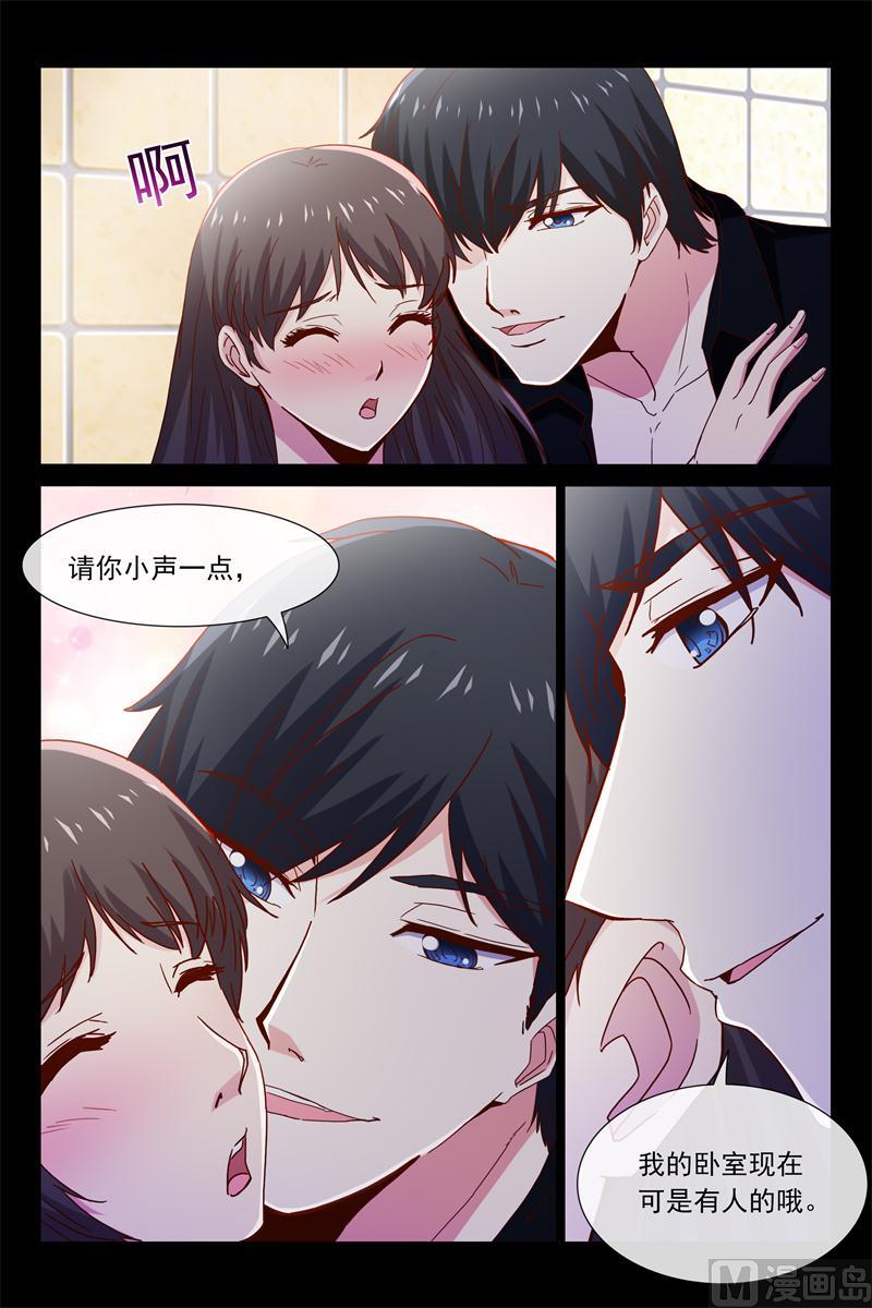 第49话 要乖乖听话哦3