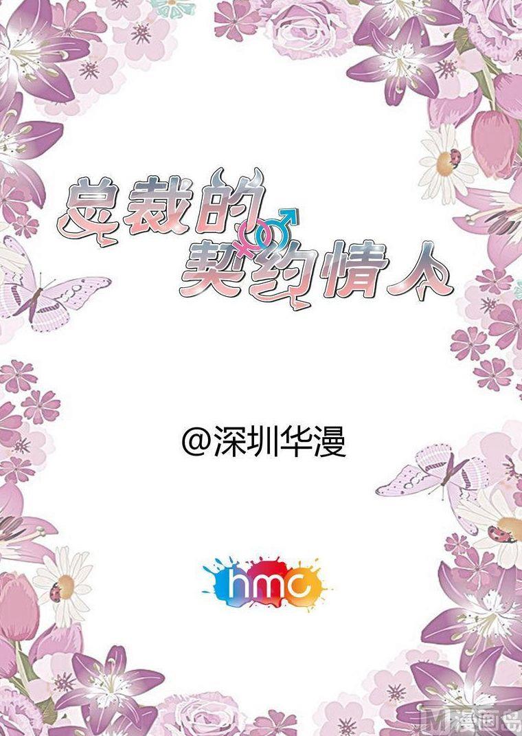 第52话 叫我昊天0