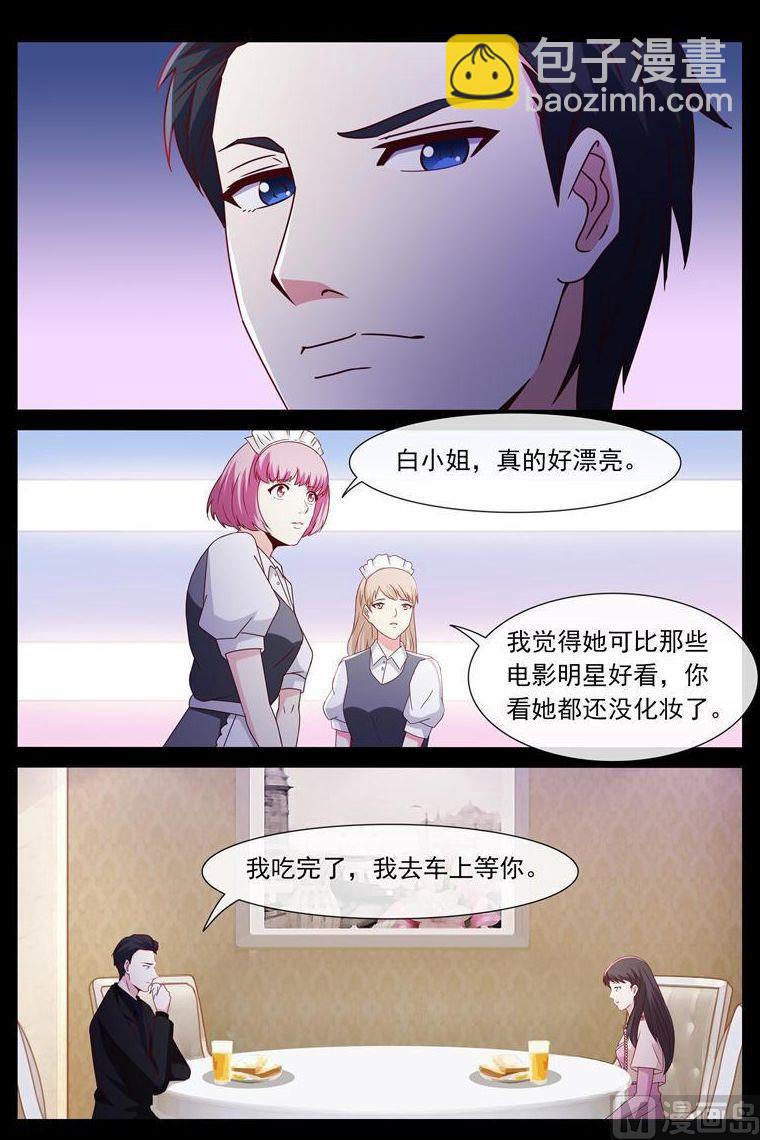 第52话 叫我昊天3